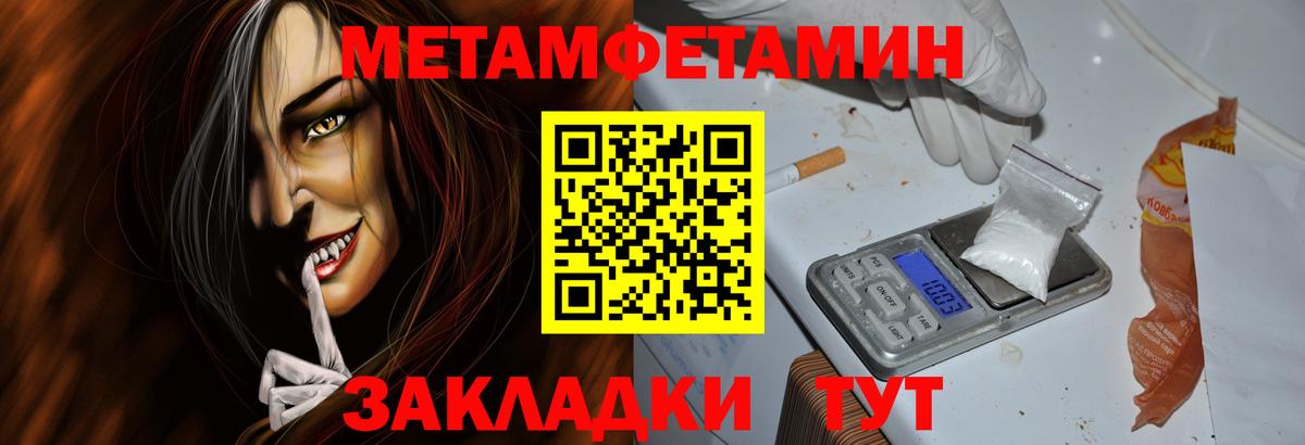 АМФЕТАМИН  Амфетамин VHQ  Вход с VPN  Симферополь 