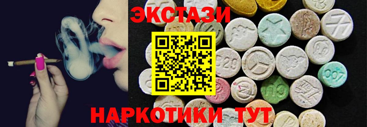 Экстази Philipp Plein Симферополь