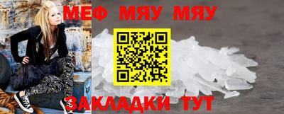 скорость Бузулук