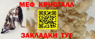 бутират Бугуруслан