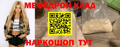 скорость Бузулук