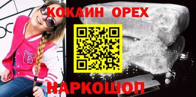 альфа пвп VHQ Будённовск