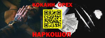 альфа пвп VHQ Будённовск
