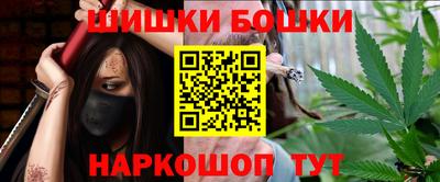 бутират Бугуруслан