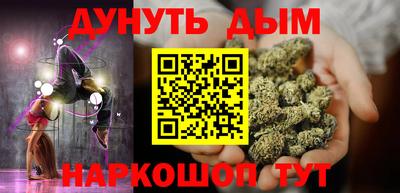 бутират Бугуруслан