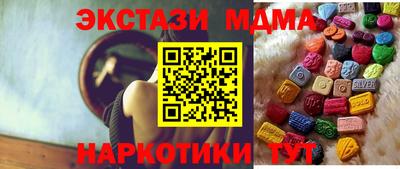 скорость Бузулук