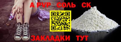 скорость Бузулук