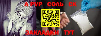 скорость Бузулук