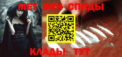 скорость Бузулук