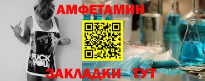 альфа пвп VHQ Будённовск