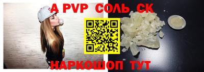 бутират Бугуруслан