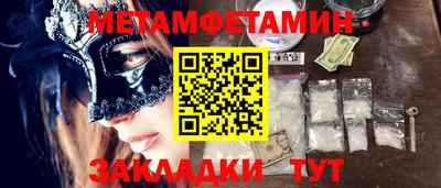 бутират Бугуруслан