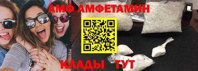 альфа пвп VHQ Будённовск