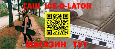 бутират Бугуруслан