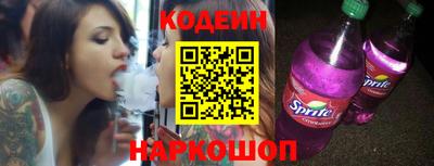 бутират Бугуруслан
