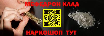 скорость Бузулук