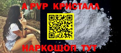бутират Бугуруслан