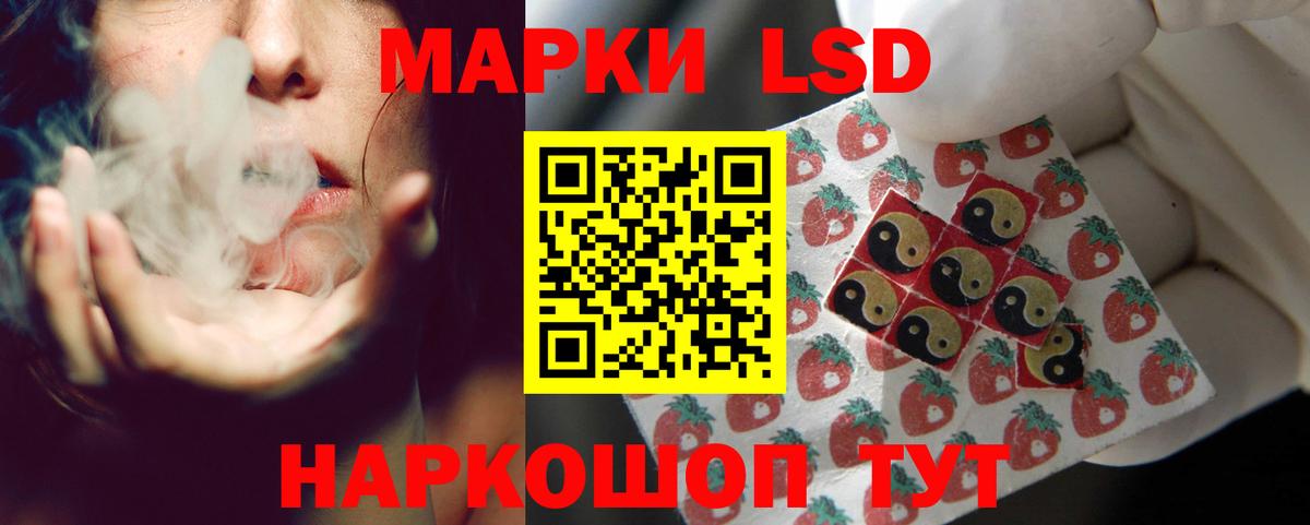 LSD-25 экстази кислота  LSD-25 экстази ecstasy  Вход с VPN  Симферополь 