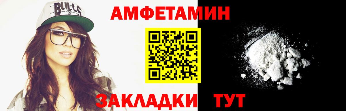 Симферополь  МЕТАМФЕТАМИН Methamphetamine  Вход с VPN 