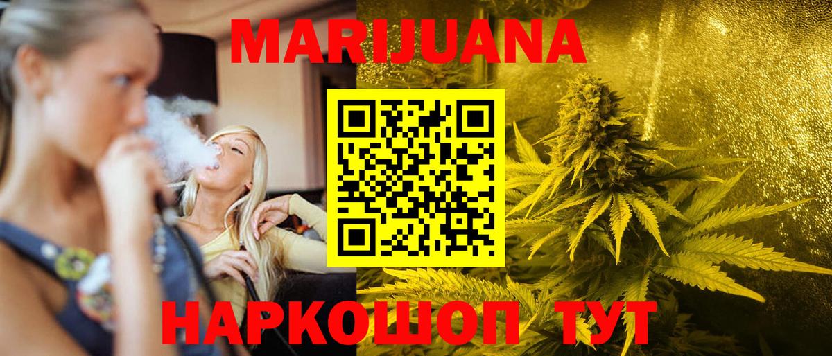Шишки марихуана марихуана  Марихуана OG Kush  Вход с VPN  Симферополь  Бошки Шишки SATIVA & INDICA 